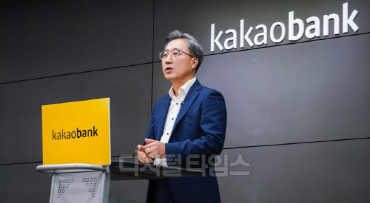 윤호영 카카오뱅크 대표이사 (카카오뱅크 제공)